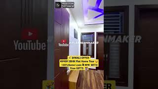 SABSE SASTA 2BHK FLAT SALE IN DELHI UTTAM NAGER DWARKA MOR#shorts #home #hometour #viral #yt #reels