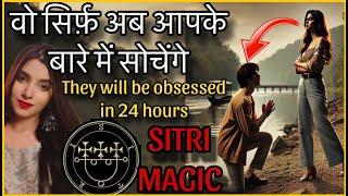 वशीकरण :DOMINATION - CONTROLLING MAGIC WITH SPIRIT SITRI RESULTS IN 24hours THIS IS NO JOKE! WARNING