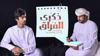 أسعد البطحري - ذكرى الفراق | كلمات: كامل البطحري (حصرياً) 2019 HD