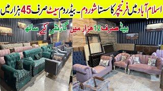 Sasta Furniture In Islamabad ! Cheapest Furniture Wholesale Market In Pakistan ! Sofa Bed Dining