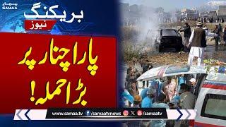 Attack on Parachinar | Alarming Situation | Breaking News | Samaa TV