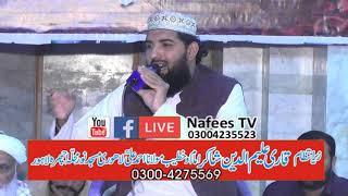 Saad Ullah Nadeem New Beautiful Naat 2019  #Shan e Mustafa Conference 2019