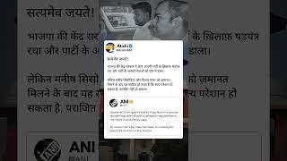 Satyamev Jayate  #vijaynair #aamaadmiparty