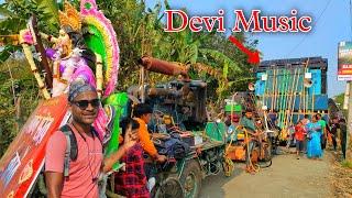 ATI/CA20 মেসিনের প্রেশারে শুধু হওয়া বেরোচ্ছে  Devi Music Dj Sound Testing & Road Show  Jana Babu