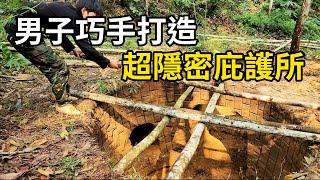 耗時一天！男子巧手打造超隱密庇護所，內享碳烤五花盛宴！| 三千世界 #紀錄片 #有趣  #creative