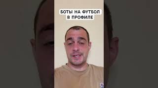 КОЛО-КОЛО АТЛЕТИКО ПРОГНОЗ НА ФУТБОЛ СЕГОДНЯ КУБОК ЛИБЕРТАДОРЕС 30.05.2025 #футбол