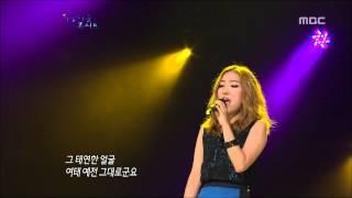 Jung In - I hate you, 정인 - 미워요, Beautiful Concert 20120619