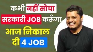 VDO Topper Interview Uttarakhand | Devendra Singh | Rank-176 | UKSSSC VDO Topper Interview | UKPSC