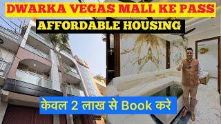 Dwarka Vegas Mall Ke Pass 2Bhk Flat, 2 bhk flat in dwarka sector 14, gaurav homes