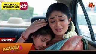 Malli - Promo | 30 Nov 2024 | Tamil Serial | Sun TV