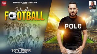 FOOTBALL | Sony Sagar | Sunny Music House | Latest Punjabi Song 2025 | Sunny Music 9815317653