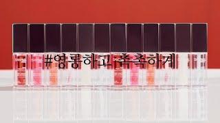 쌍빠 어딕트 프렌치 립오일