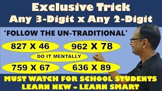 3-Digit x 2-Digit in 5 Seconds II Find 756 x 42 and 863 x 67 Orally II Fast & Accurate Math-e-Magic