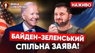 ЗАРАЗ!Байден-Зеленський: БЕЗПЕКОВА УГОДА Україна-США! Пресконференція. Переклад @holosameryky