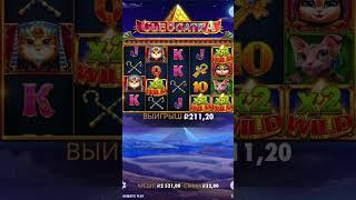 #shorts #slot #maxwin #jackpot #casino #заносынедели