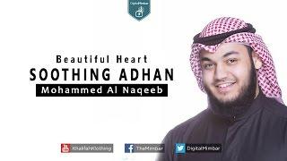 Beautiful Heart Soothing adhan - Mohammed Al Naqeeb
