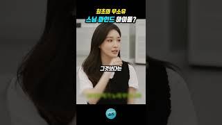 최초의 무소유 스님 아이돌 탄생?