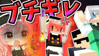 【マイクラ】さらわれた妖夢…悪質すぎる犯人に魔理沙ブチギレ！！【ゆっくり実況】【マインクラフト】【まいくら】