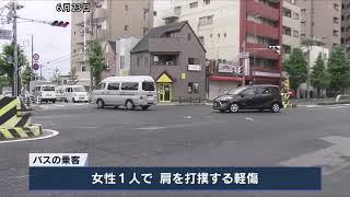 神戸市営バスとバイクが衝突　バイクの運転手が意識不明の重体 バス運転手を逮捕