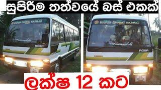 Bus for sale in Srilanka | Aduwata bus ekak | ikman.lk | pat pat.lk