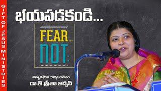 Fear Not...(భయపడకండి...)Telugu Message by Dr.Preetha Judson