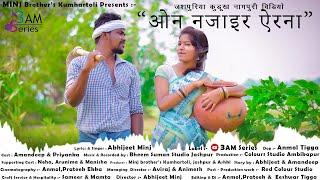 Oon Nazaire Aerna "ओन नजाइर ऐरना" |Full Video | New Jashpuriya  Kurukh Song. Ft. Amandeep & Priyanka