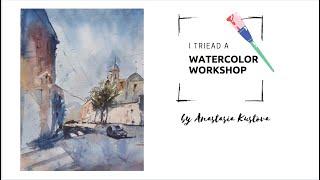 I tried a watercolor workshop by Anastasia Kustova | Cityscape | Time Lapse