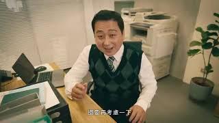 第一银行形象广告 First Bank