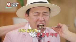 MBC 맛있을지도 오라숲소리 영상