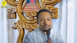 የአመስጋኝ ሰው በረከት | ድንቅ ስብከት በዲያቆን ሄኖክ ኃይሌ | new sibket by deacon henok haile | orthodox sibket