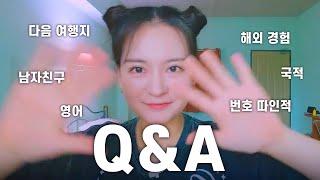 Who is she? / Q&A