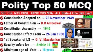 Polity Top 50 MCQs | Indian Polity Gk MCQs Questions And Answers | By Ravi Aditi Classes | SET - 1