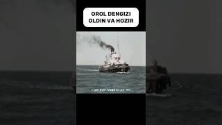 Orol dengizi oldin va hozirgi kadrlar #shorts #reels #tarixiyvideolartv #tarix #qiziqarlifaktlar