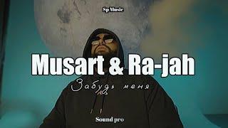 Musart Ra-Jah - Забудь меня(Mood video)