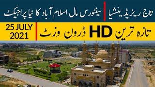 Taj Residencia Rawalpindi || Latest HD Drone Visit || Latest Updates || 25 July 2021