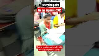 #rivrajinstitute#ssccglaspirants 2025#shortsfeeds#motivation #shortvideo#trendingshort#rahul Raj sir