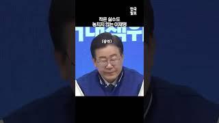 더불어x더불어=따블로?