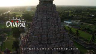 Tamilnadu Tourism | Gangaikonda Cholapuram | Enchantingly divine