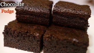 ময়েস্ট চকলেট ফাজ কেক Simple Way of Making The Perfect Fudge Brownie| Moist Chocolate Fudge Cake