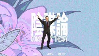 tofubeats - CONSPIRACY THEORY