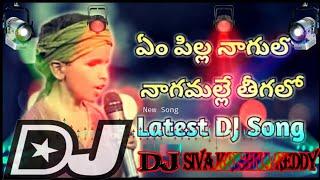 Em Pillo Nagulo Dj Song || HD Mix || Tik Tok Famous Song || Dj Folk Song ||mixby dj Sivakrishnareddy