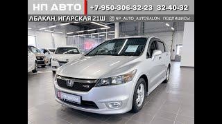 Обзор Honda Stream, 2009 год | Продажа в Абакане | НП АВТО