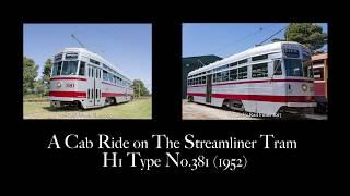 St. Kilda Tramway Museum - Cab Ride on Streamliner Tram 381 1/10/17