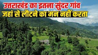 Uttarakhand का खूबसूरत गांव, जहां से रोज़ सुबह दिखते हैं महादेव । Wacham । Kapkot । Bageshwar ।