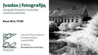 Fotografo Kastyčio Laužadžio paskaita "Įvadas į fotografiją"