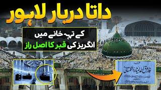 Data Darbar Lahore !! Unbelievable Facts of Data Darbar | Historic Places of Lahore