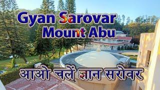 Gyan Sarovar Mount Abu I Gyan Sarovar Janki Park I Journey of Gyan Sarovar I आओ चलें ज्ञान सरोवर