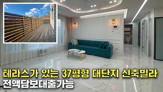 무입주금으로 가능한 포천테라스빌라  2억대에 분양중입니다! (No.81010)[포천신축빌라][포천빌라매매]