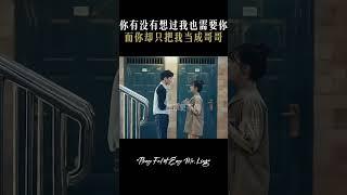 难道就我一个人看好和哥哥这对cp吗？ #shorts #甜宠 #赵露思