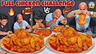 Full Chicken Challenge l Ulhas Kamathe l Chicken Leg Piece